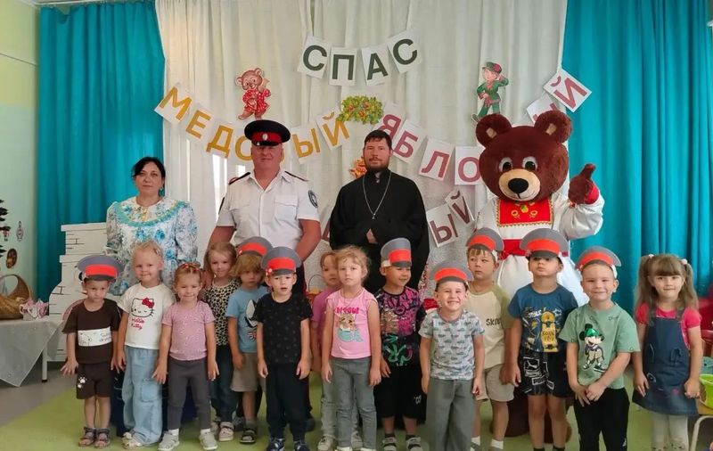 Священник принял участие в празднике «Три Спаса», который прошел в детском саду станицы Вешенской   