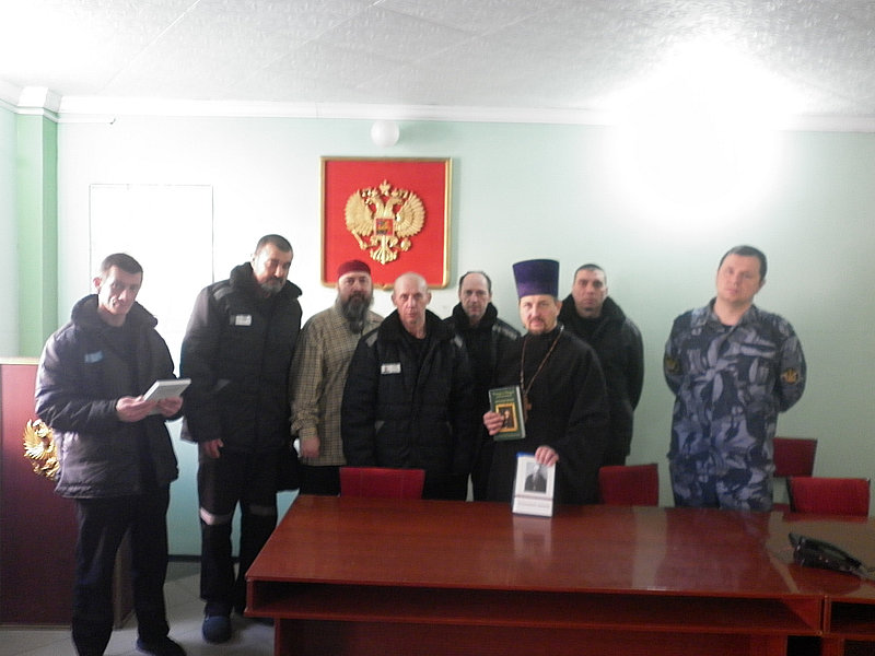 В лечебно-исправительном учреждении №20 прошла встреча, посвященная Дню православной книги
