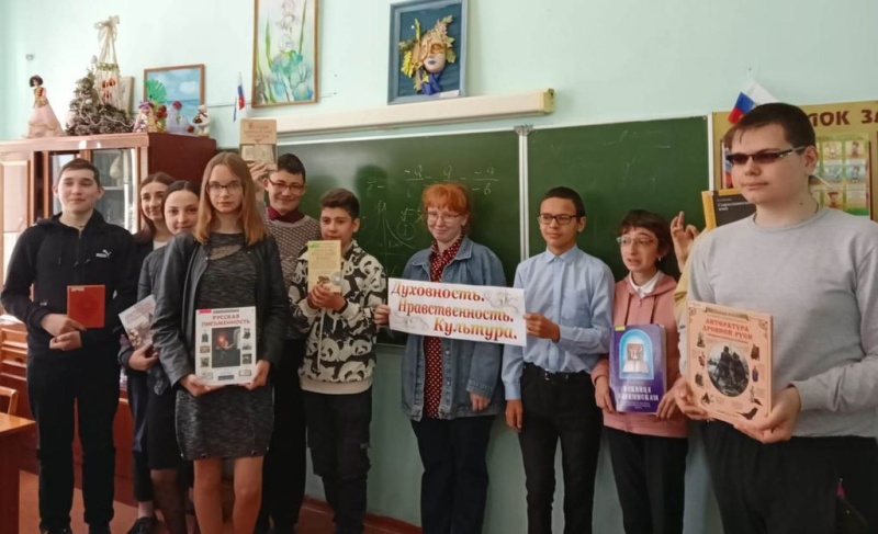 День информации «Память народа в книжной культуре»