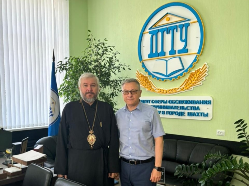 В Институте сферы обслуживания и предпринимательства (филиал) ДГТУ города Шахты состоялась рабочая встреча директора института профессора С.Г. Страданченко и епископа Шахтинского и Миллеровского Симона