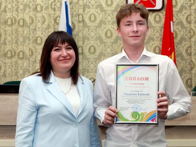 Член молодёжного семейного клуба «Верность» принял участие в районном конкурсе «Бизнес глазами детей»