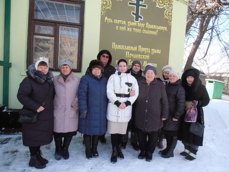 «Воспитание христианского мировоззрения у детей в условиях современного общества»