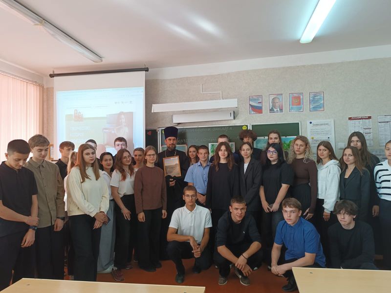 «Разговоры о важном» в школе поселка Аютинский