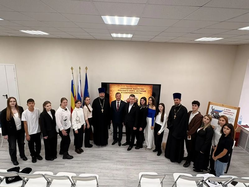 Историю преодоления Смуты и значение народного единства Русского мира сегодня обсуждали на форуме в шахтинском вузе