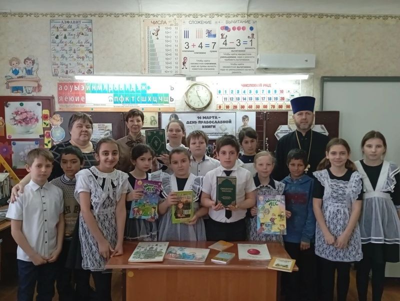 В Отрадненской школе прошло мероприятие ко Дню православной книги