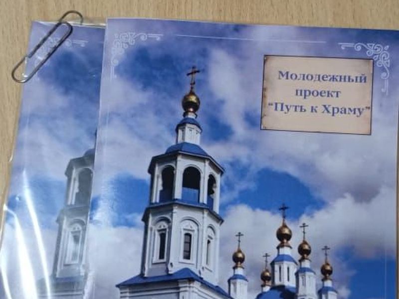 В Новошахтинске изданы материалы «Сретенской духовно-образовательной конференции «80-ЛЕТИЕ ВЕЛИКОЙ ПОБЕДЫ: ПАМЯТЬ И ДУХОВНЫЙ ОПЫТ ПОКОЛЕНИЙ»