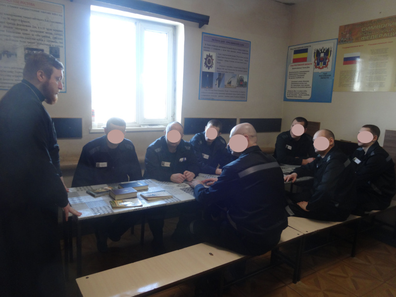 В СИЗО-4 города Шахты прошла беседа ко Дню православной книги