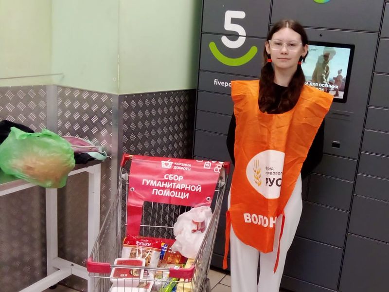 Александровск-Грушевское благочиние приняло участие в акции "Корзина доброты"