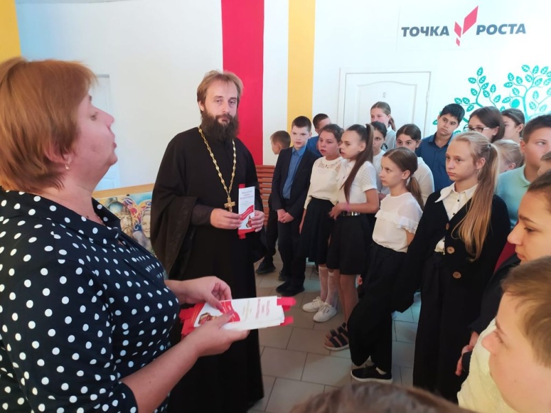 «Будь достойным памяти великих предков». Священник провел встречу с учениками школы № 23 п. Красногорняцкий