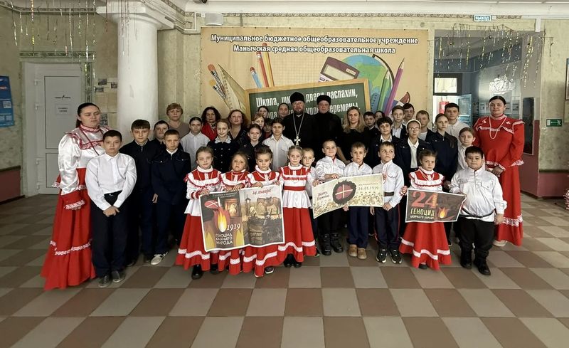 Урок памяти и патриотизма в казачьей школе станицы Манычская