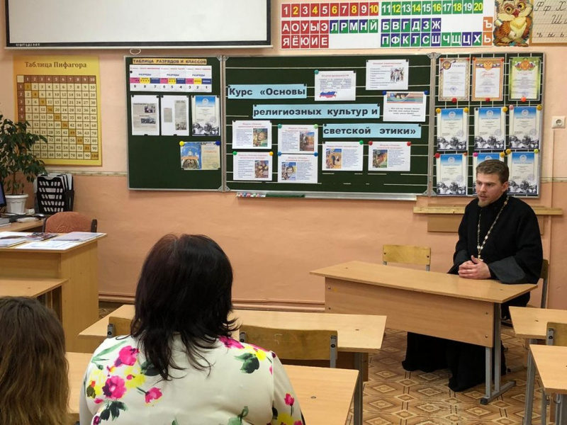 Настоятель храма Успения Пресвятой Богородицы протоиерей Глеб Гладышев принял участие в родительском собрании школы №1 и № 4 г. Донецка