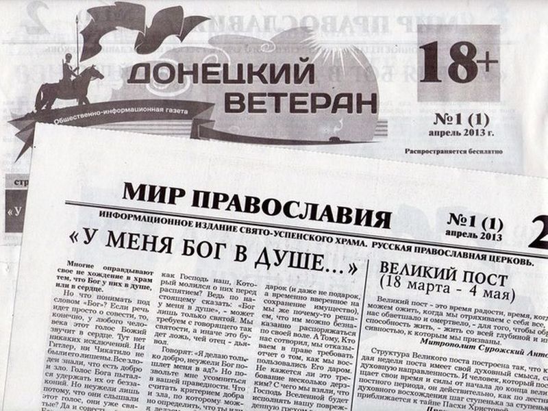 В Донецком благочинии осуществлен новый медиа-проект