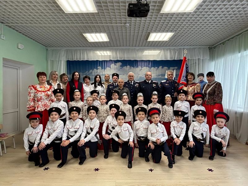 Детскому саду «Тополёк» присвоен статус «казачьего»