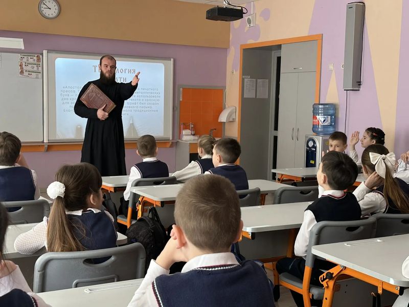 В школе № 38 города Шахты прошла встреча, посвященная Дню православной книги