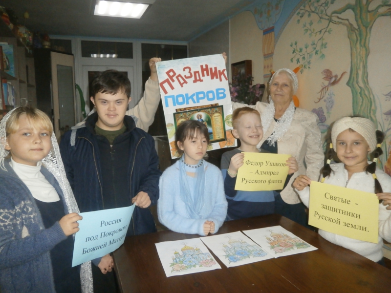 Помнить и чтить святых защитников Отечества