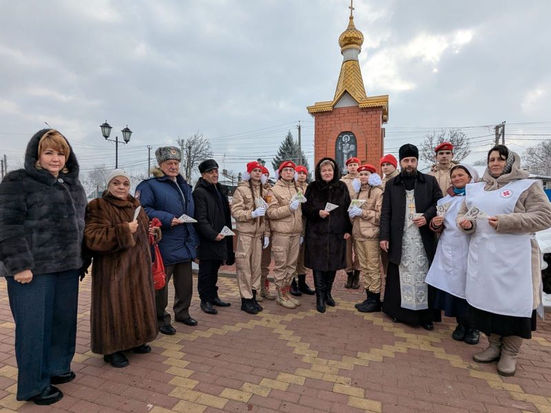 Письмо солдату. Юнармейцы передали сестрам милосердия письма военнослужащим