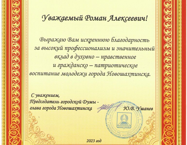 В рамках работы Отдела по взаимоотношению Церкви с обществом были подведены итоги уходящего 2023 года