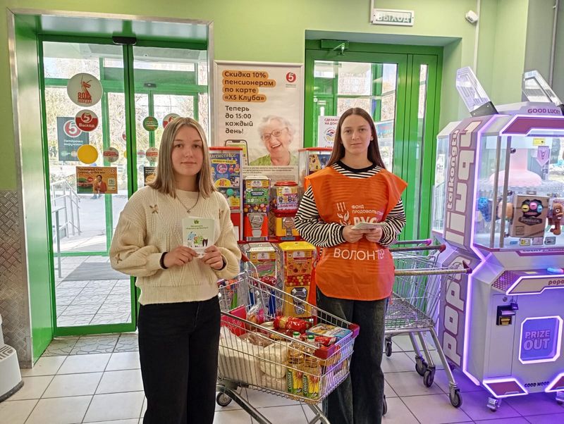 В Донецком благочинии прошла очередная акция «Корзина доброты»