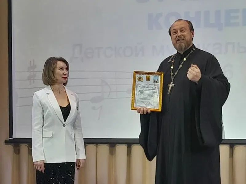 В Новошахтинске прошёл концерт, посвящённый Году единства народов России