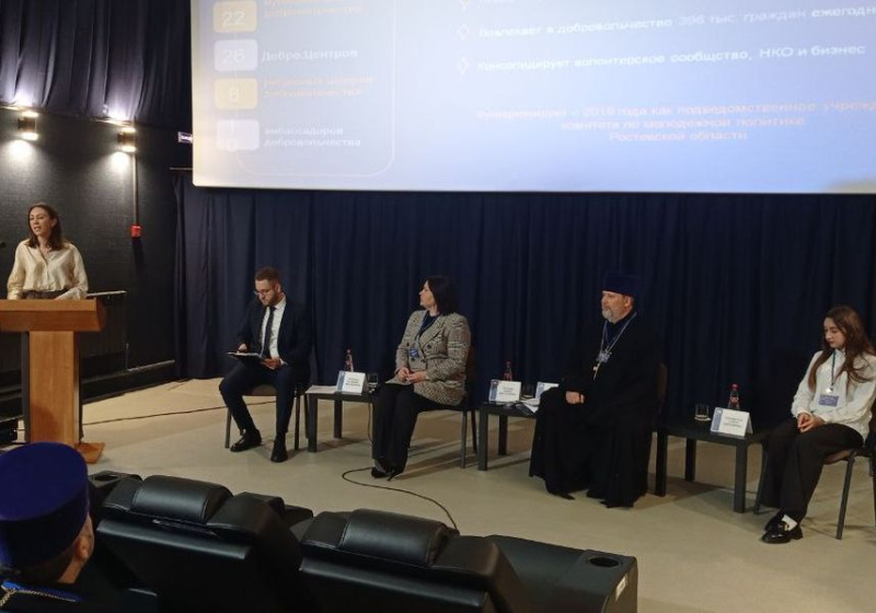 Палестинские чтения в Миллерово: молодежь и духовность   