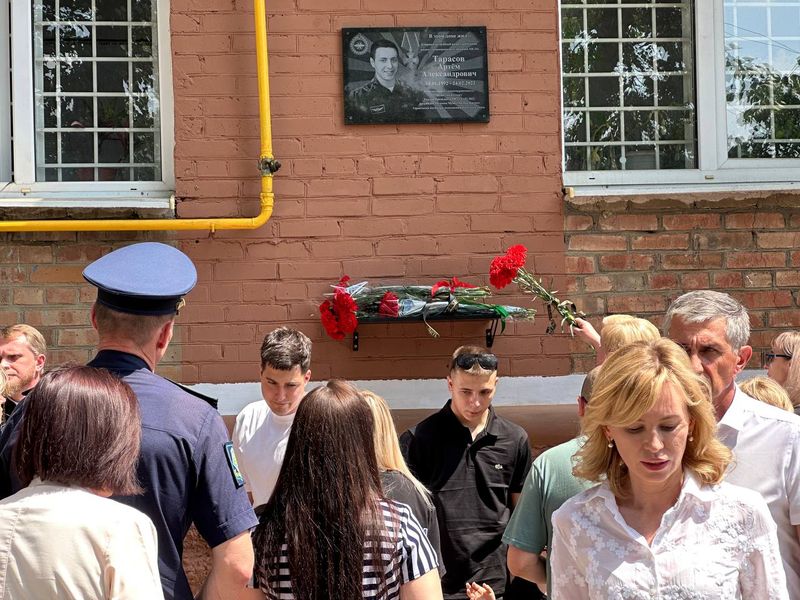 Иерей Димитрий Дяур принял участие в открытии мемориальной доски герою СВО