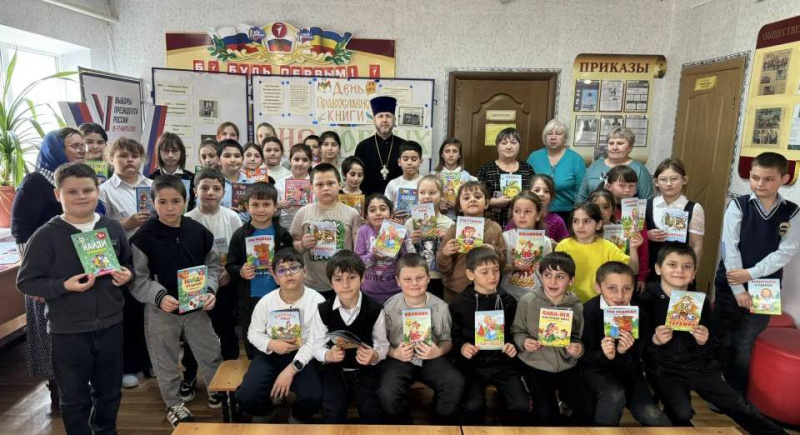 Утренник «Мир добрых книг» прошёл в школе хутора Усьмана