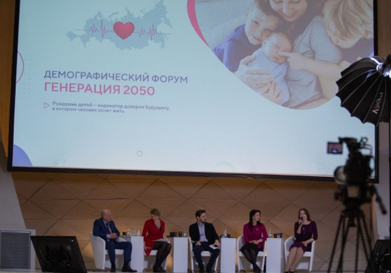 Благочинный Нижнедонского округа принял участие в демографическом онлайн-форуме «Генерация-2050»