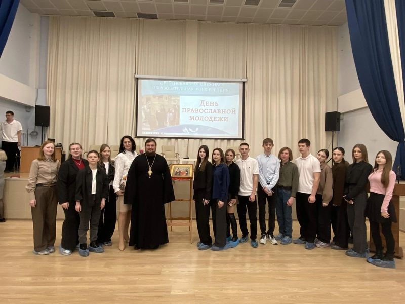 В Донецке состоялась Сретенская молодежная конференция