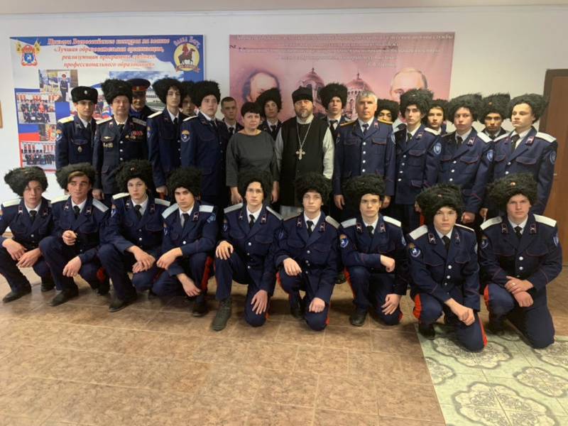 Пастырский визит иеромонаха Димитрия (Яроцкого) к студентам казачьего техникума