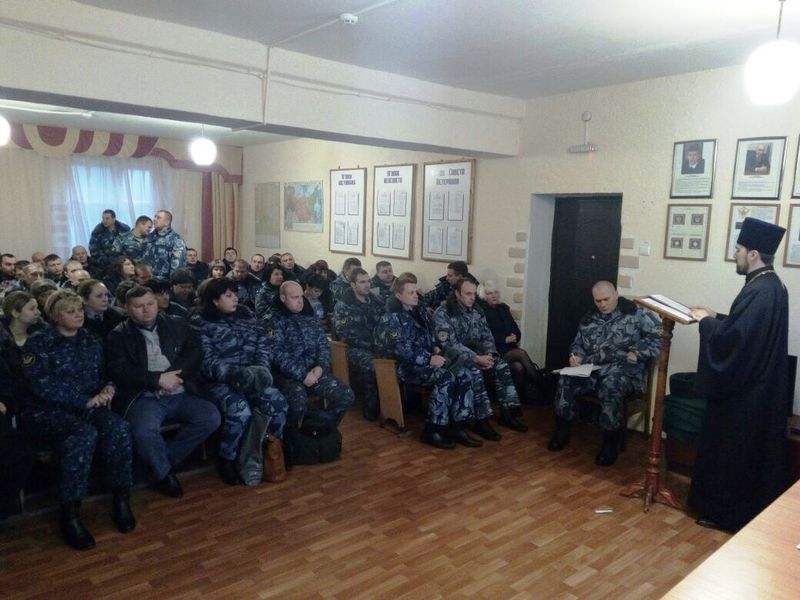 Иерей Антоний Можаев провел встречу с личным составом Исправительной колонии № 1 пос. Трудовой г. Зверево, и выступил с докладом на тему «Духовно-нравственное воспитание в вопросах противодействия коррупции». 