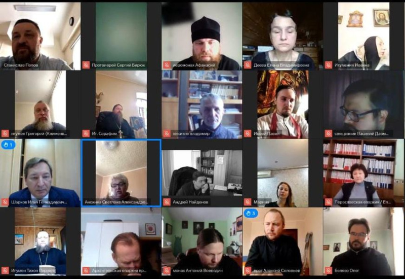 На видеоконференции, организованной Патриаршим советом по культуре, выступил древлехранитель Шахтинской епархии
