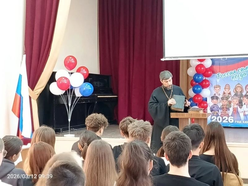 Беседа ко Дню православной книги прошла в школе №21