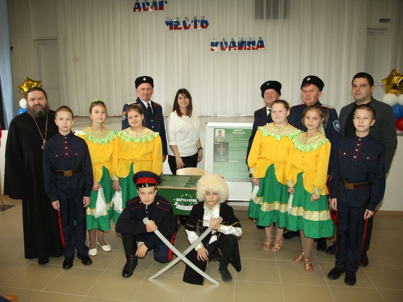 Настоятель храма святителя Тихона Задонского принял участие в открытии парты героя