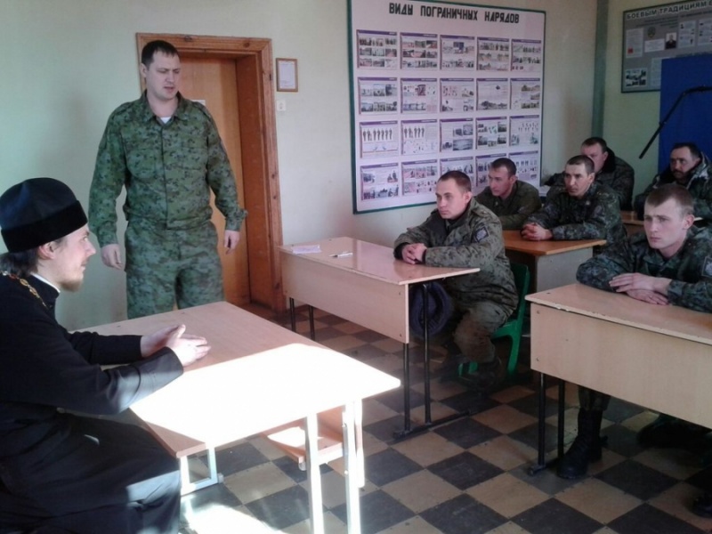Иерей Сергий Сошкин встретился с сотрудниками пограничной заставы