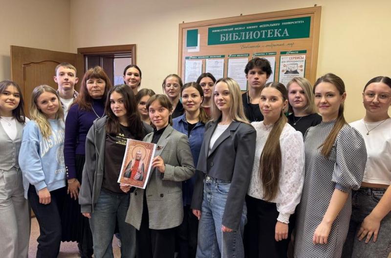 В филиале ЮФУ в Новошахтинске прошла конференция «Канонизация святителя Тихона была первым шагом к прославлению новомучеников и новых исповедников Российских, пострадавших в годы революционной смуты и большевистского террора»