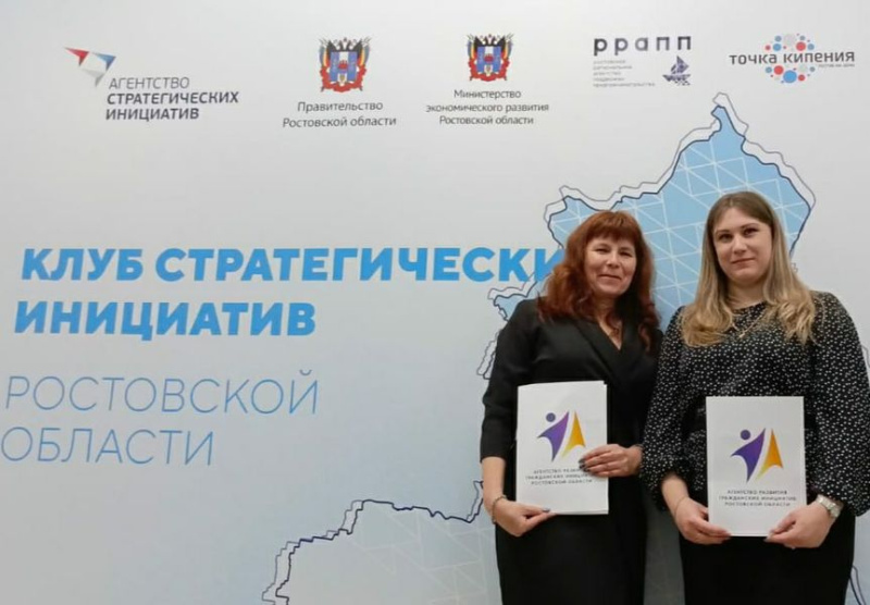 Сестры милосердия Донского храма города Новошахтинска приняли участие в областном семинаре, посвященном открытию приема заявок на конкурс грантов Губернатора Ростовской области