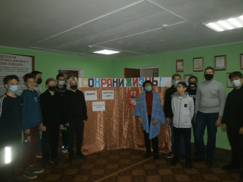 В клубе духовной культуры «Веков связующая нить» при филиале детской библиотеки им. А. Гайдара г. Донецка прошел круглый стол «Сохранению жизни –да!»