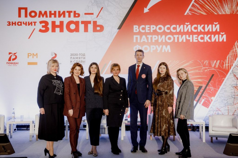 Благочинный приходов Нижнедонского округа и молодежный актив православного семейного клуба «Верность» приняли участие во Всероссийском патриотическом форуме «Помнить – значит знать»