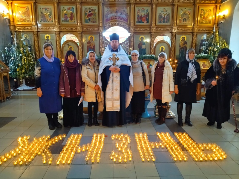 Акция «За ЖИЗНЬ» прошла в храме Донской иконы Божией Матери города Новошахтинска