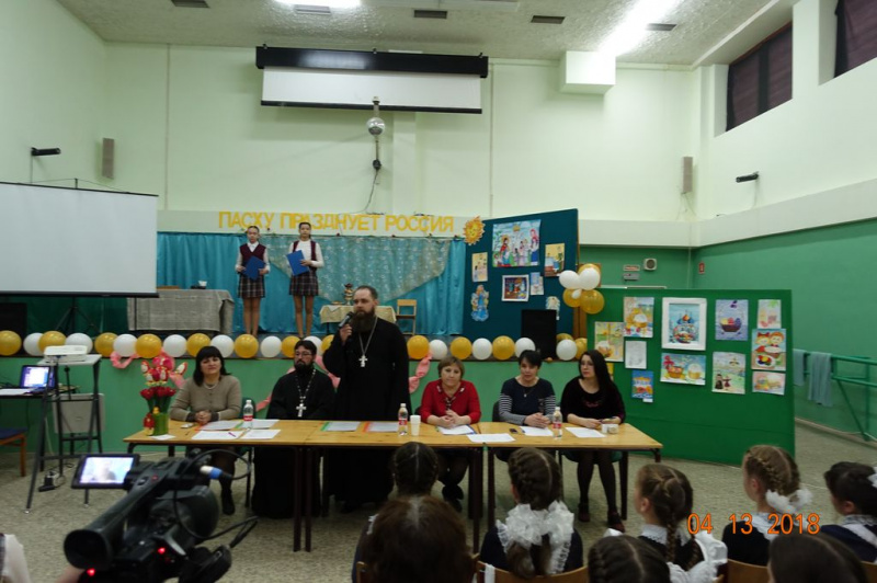 В г. Миллерово в актовом зале лицея № 7 прошел районный конкурс «Пасху празднует Россия»