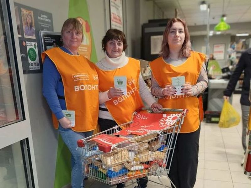 В Новошахтинске прошёл традиционный продовольственный марафон «Корзина доброты»