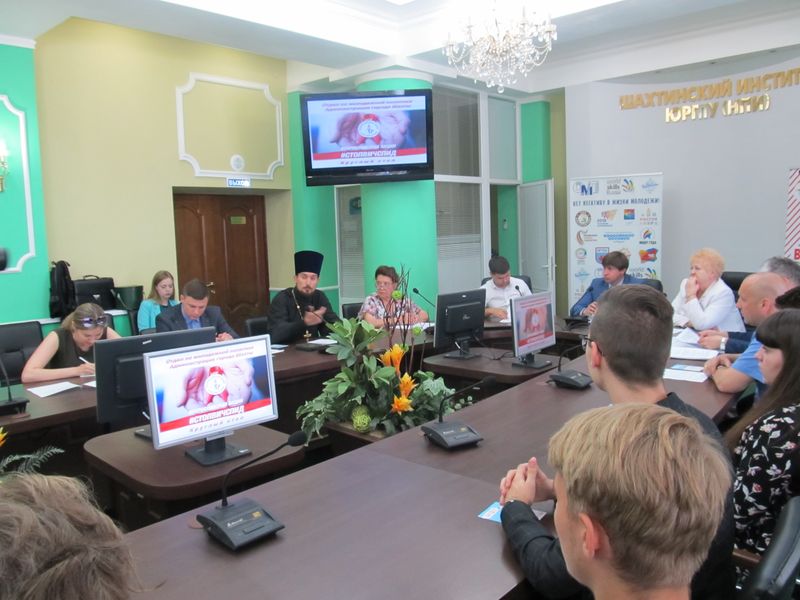 Иерей Иоанн Трофимов принял участие в мероприятии V Всероссийской акции «#СтопВИЧСПИД»