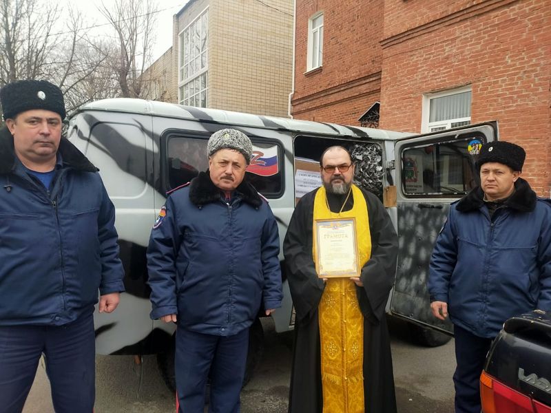 Настоятеля Покровского прихода Новошахтинска наградили благодарностью вице-губернатора Ростовской области