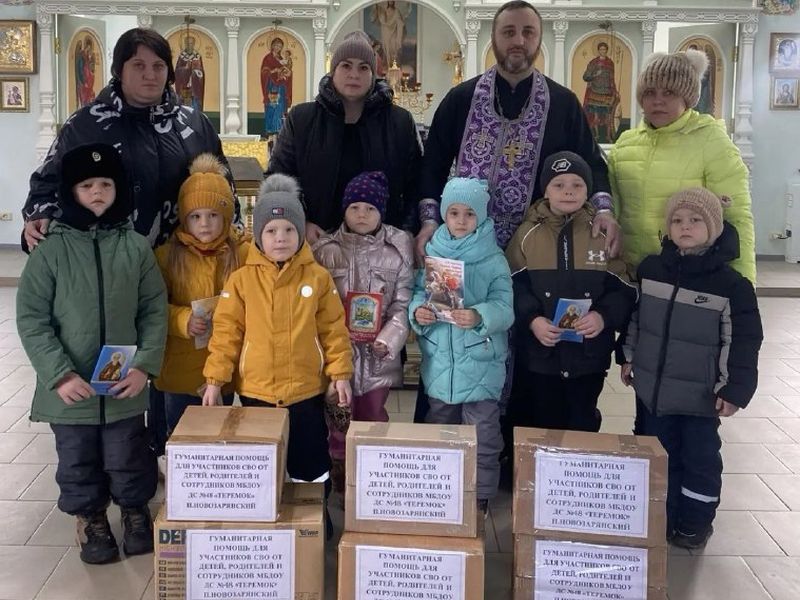 Взаимодействие поколений: воспитанники детского сада «Теремок» п. Новозарянский посетили храм и передали помощь бойцам СВО