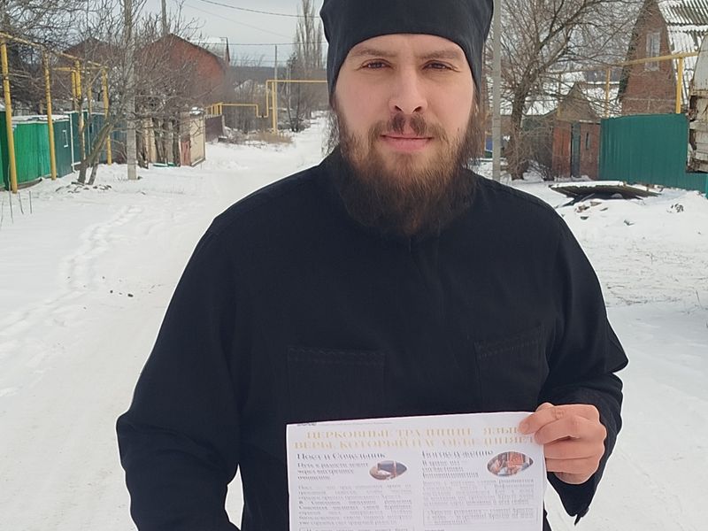 В Новошахтинске прошла миссионерская акция «От Вифлеема до Иордана: Свет, изменивший мир»