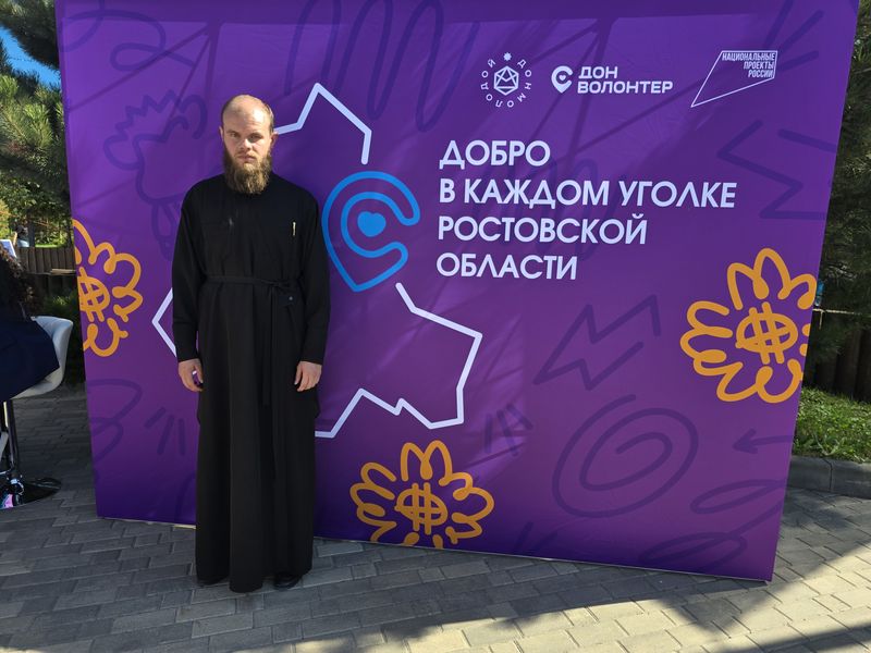 Представители епархии приняли участие в юбилейном фестивале «Я чувствую» в Ростове-на-Дону