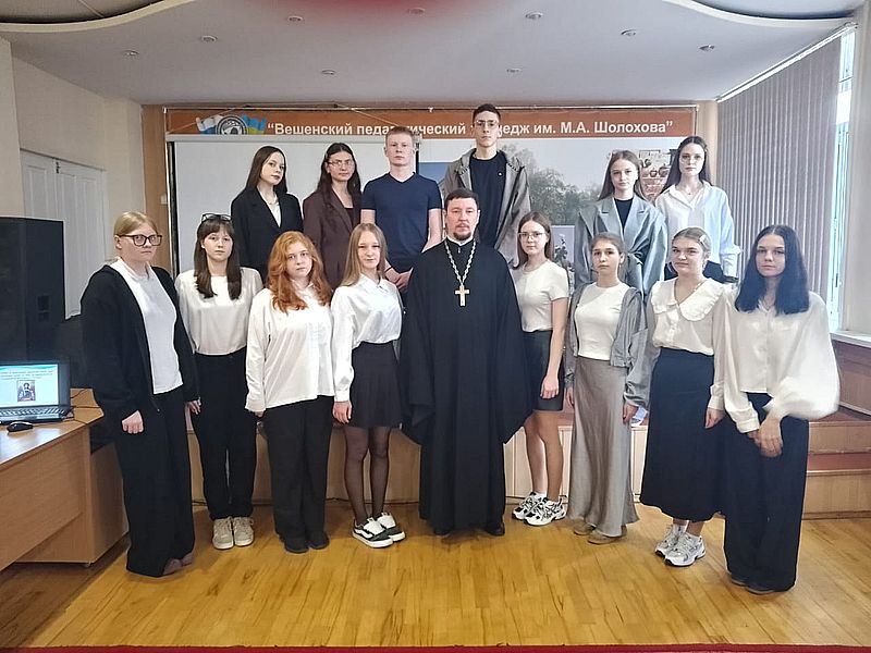В Вешенском педагогическом колледже состоялась беседа «Собор Архистратига Михаила и всех Небесных Сил бесплотных»