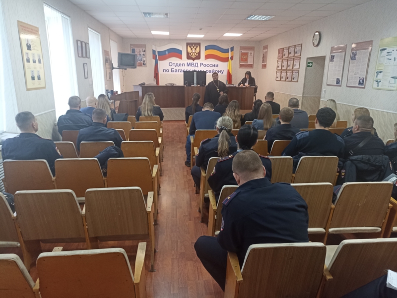 Духовно-нравственная беседа с сотрудниками МВД Багаевского района ﻿