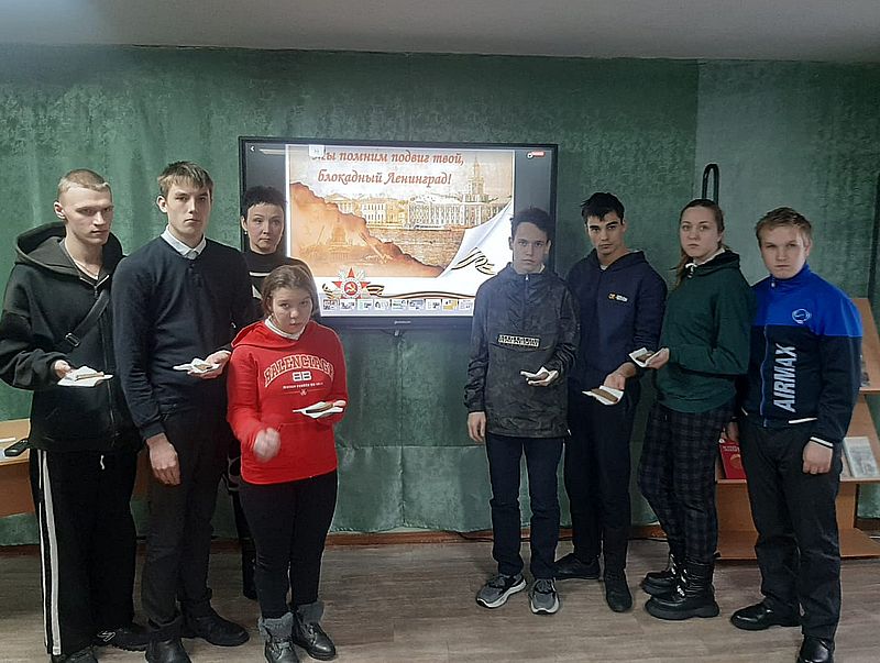 «Мы помним твой подвиг, Ленинград!»