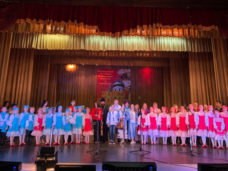 Юбилейный V епархиальный фестиваль православной культуры и творчества «Пасха Красная 2019» завершился гала-концертом и чествованием победителей. Конкурс объединил три тысячи участников